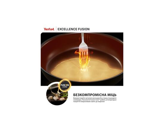 Сковорода Tefal Excellence Fusion з кришкою 24см чорний (G3388402), изображение 6