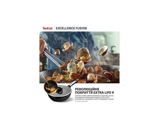 Сковорода Tefal Excellence Fusion з кришкою 24см чорний (G3388402), изображение 7