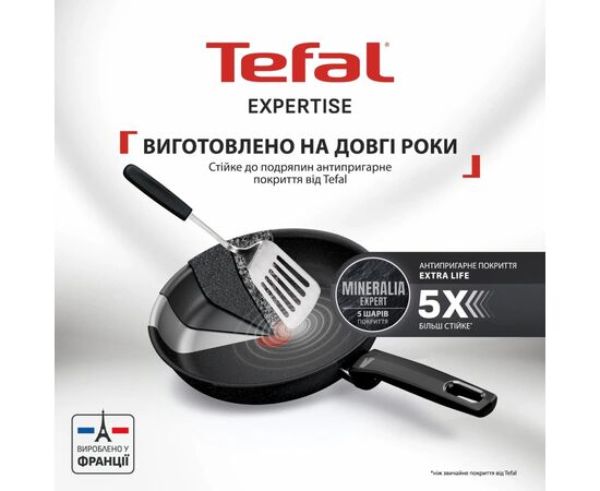 Сковорода Tefal Expertise з кришкою 24см чорний (G3218402), изображение 3