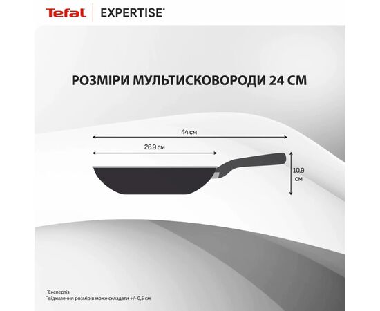 Сковорода Tefal Expertise з кришкою 24см чорний (G3218402), изображение 4