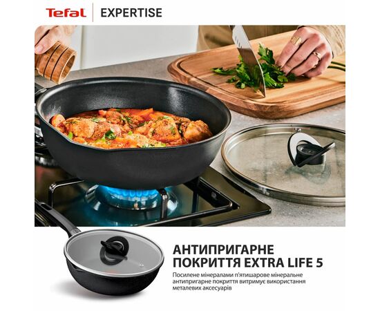 Сковорода Tefal Expertise з кришкою 24см чорний (G3218402), изображение 5