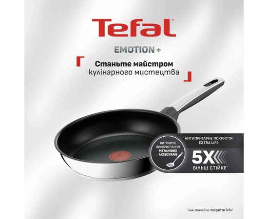 Сковорода Tefal Emotion+ 20см чорний (E3270244), изображение 3