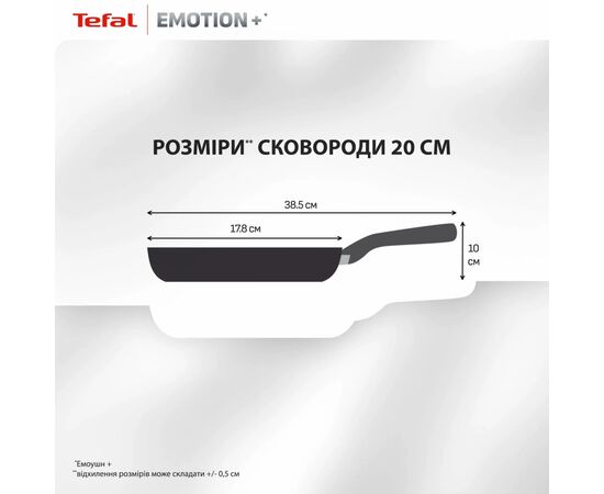 Сковорода Tefal Emotion+ 20см чорний (E3270244), изображение 4