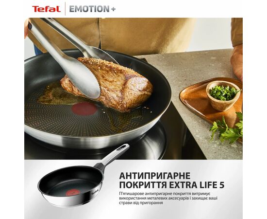 Сковорода Tefal Emotion+ 20см чорний (E3270244), изображение 5