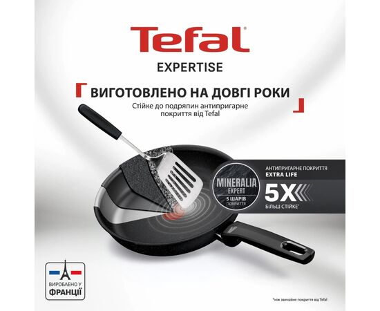 Сковорода Tefal Expertise 26см чорний (G3210532), изображение 3