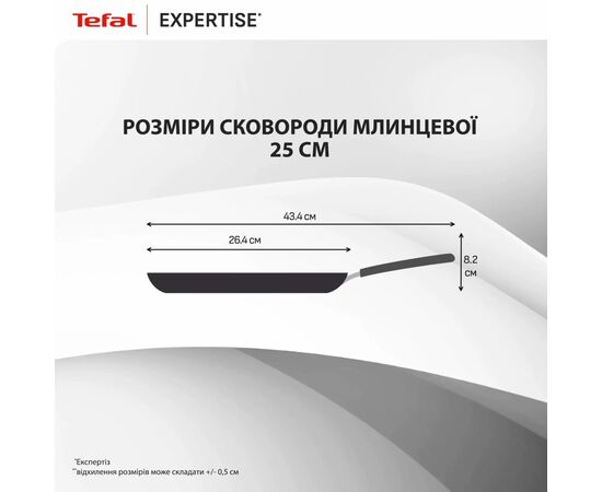 Сковорода Tefal Expertise для млинців 25см чорний (G3213832), изображение 4