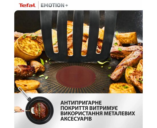 Сковорода Tefal для млинців Emotion+ 25см чорний (E3383855), зображення 7