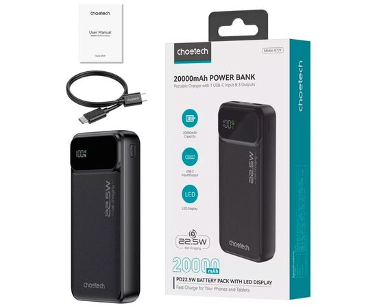 Батарея универсальная Choetech 20000mAh, PD/22.5W, QC/3.0, AFC Samsung, LED (B729), изображение 3