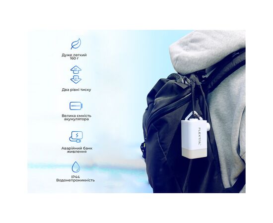 Насос для надувной мебели Flextail Max Pump 2 Plus, білий (6971670131063), изображение 2