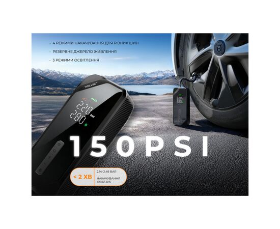 Велосипедный насос Vollyc Evo Tire Pump by Flextail, 150 PSI, 1500 mAh (6975755966946), изображение 5