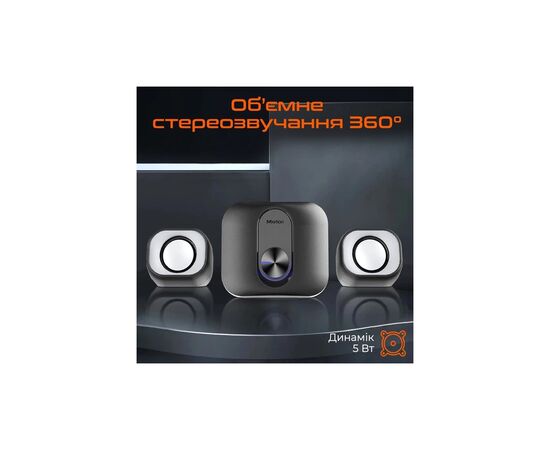 Акустическая система Meetion SP2110 Black (MT-SP2110-A), изображение 3