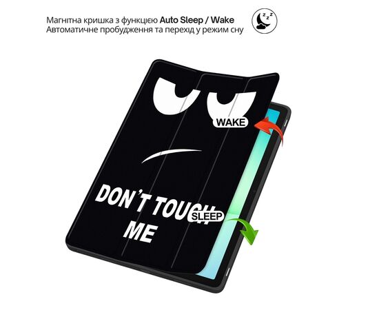 Чохол до планшета BeCover Flexible TPU Mate Samsung Galaxy Tab A11 SM-X133/X135 8.7" Don't Touch (715590), зображення 5