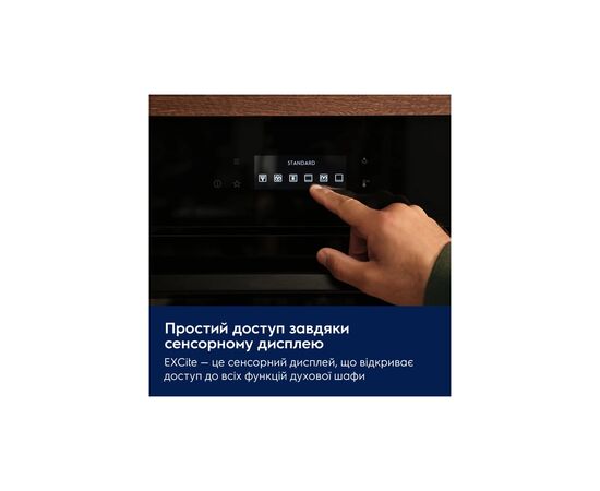 Духовой шкаф Electrolux LOD7P86Z, изображение 6