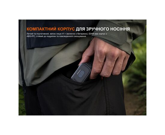 Фонарь Fenix E04R, чорний (E04RB), изображение 8
