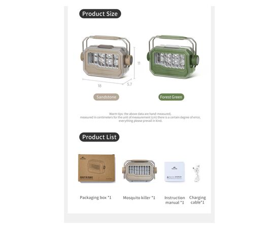 Фонарь Naturehike Антимоскітний CNK2550ZM013, бежевий (6977465867667), изображение 3