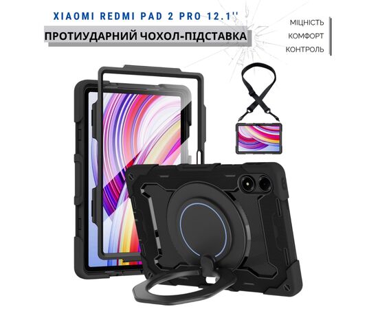 Чохол до планшета BeCover Armor Stand Xiaomi Redmi Pad 2 Pro 12.1" Black (715501), зображення 7