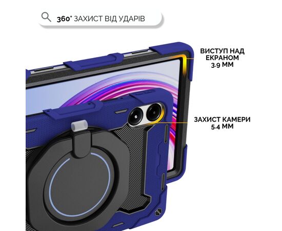 Чохол до планшета BeCover Armor Stand Xiaomi Redmi Pad 2 Pro 12.1" Blue (715502), зображення 3
