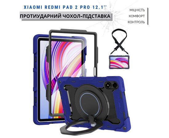Чохол до планшета BeCover Armor Stand Xiaomi Redmi Pad 2 Pro 12.1" Blue (715502), зображення 6