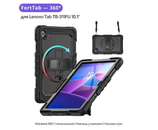 Чехол для планшета BeCover FortTab Lenovo Tab TB-311FU 10.1" Black (715642)