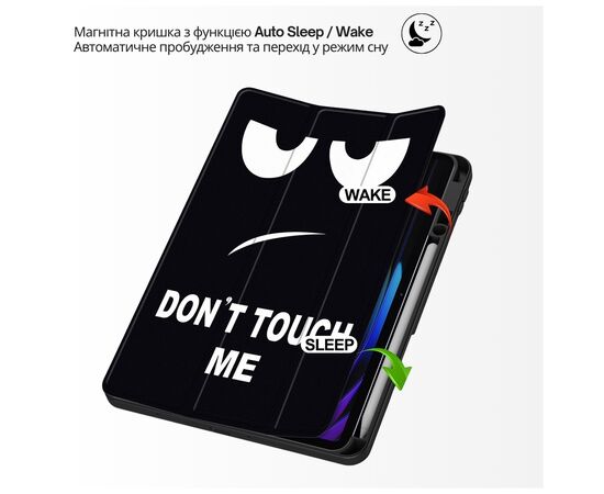 Чохол до планшета BeCover Flexible TPU Mate Xiaomi Pad 8 / 8 Pro 11.2" Don't Touch (715629), зображення 6