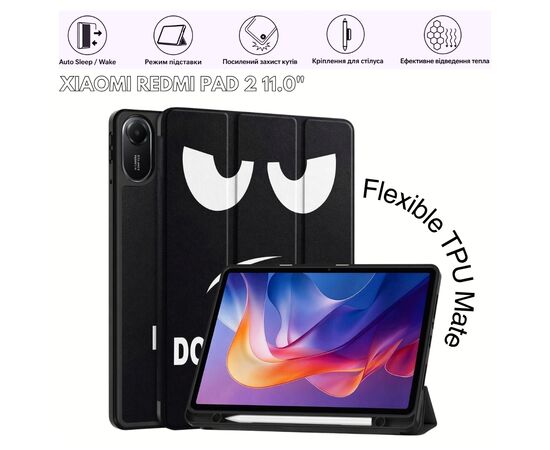 Чохол до планшета BeCover Flexible TPU Mate Xiaomi Redmi Pad 2 11.0" Don't Touch (715602), зображення 8