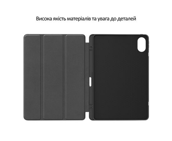 Чохол до планшета BeCover Flexible TPU Mate Xiaomi Redmi Pad 2 Pro 12.1" Don't Touch (715611), зображення 8