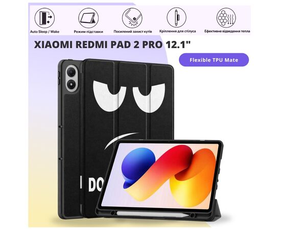 Чохол до планшета BeCover Flexible TPU Mate Xiaomi Redmi Pad 2 Pro 12.1" Don't Touch (715611), зображення 9