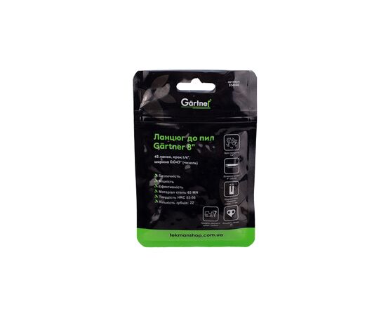 Цепь Gartner 8", 45 звеньев, шаг 1/4", ширина 0.043", чизель (854946), изображение 2
