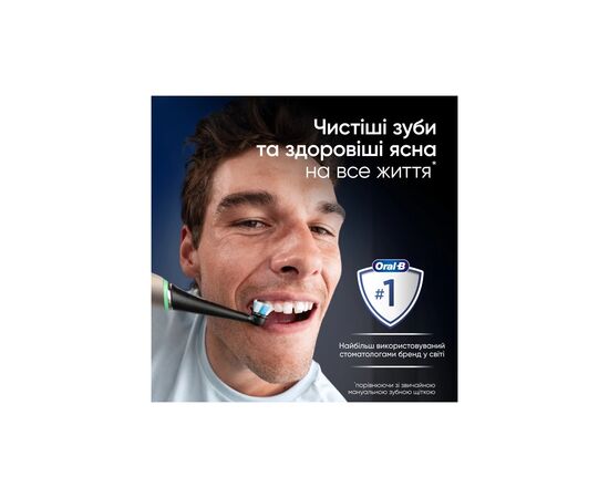 Электрическая зубная щетка Oral-B iO 10 Lunar Gold (8006530054102), изображение 10