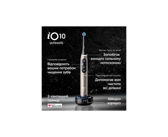 Электрическая зубная щетка Oral-B iO 10 Lunar Gold (8006530054102), изображение 2