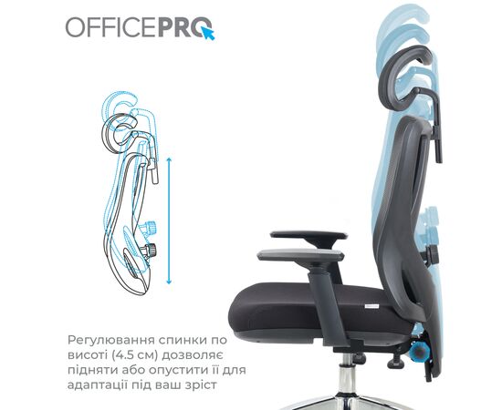 Офісне крісло OfficePro Aero OC490B Black (OC490B), зображення 10
