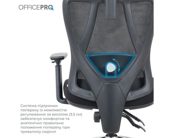 Офісне крісло OfficePro Aero OC490B Black (OC490B), зображення 11