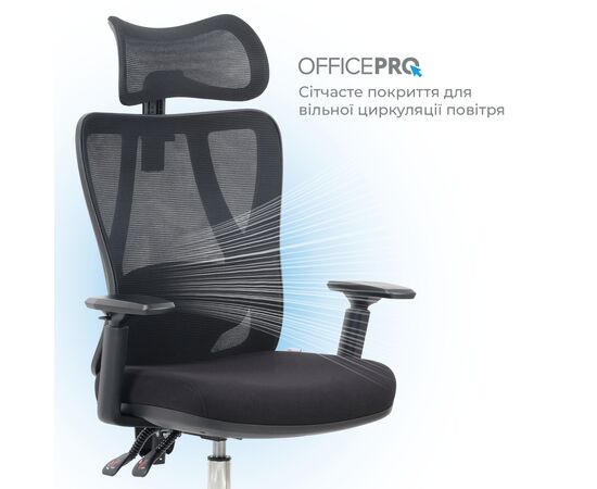 Офісне крісло OfficePro Aero OC490B Black (OC490B), зображення 8