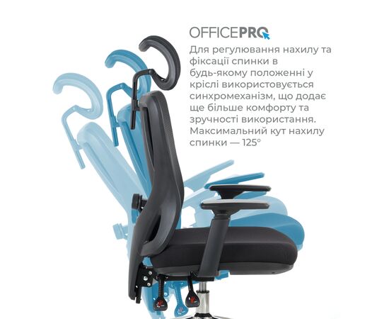 Офісне крісло OfficePro Aero OC490B Black (OC490B), зображення 9
