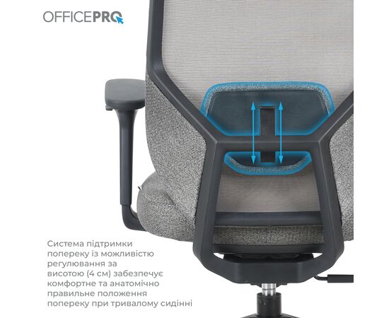 Офісне крісло OfficePro Comfort OC524G Gray (OC524G), зображення 10