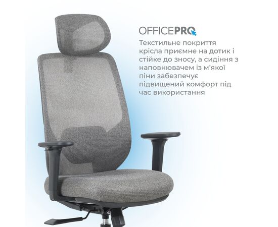 Офісне крісло OfficePro Comfort OC524G Gray (OC524G), зображення 8