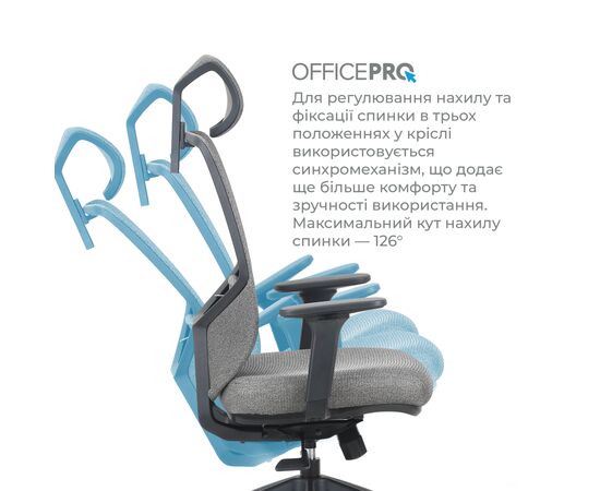 Офісне крісло OfficePro Comfort OC524G Gray (OC524G), зображення 9