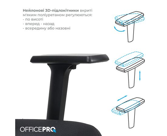 Офісне крісло OfficePro Fusion OC577B Black (OC577B), зображення 11