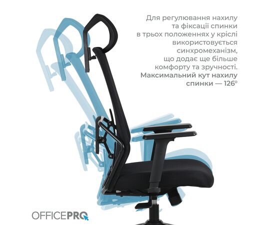 Офісне крісло OfficePro Fusion OC577B Black (OC577B), зображення 8