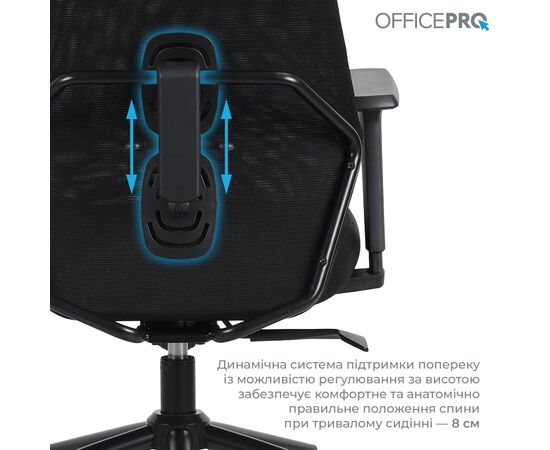 Офісне крісло OfficePro Fusion OC577B Black (OC577B), зображення 9