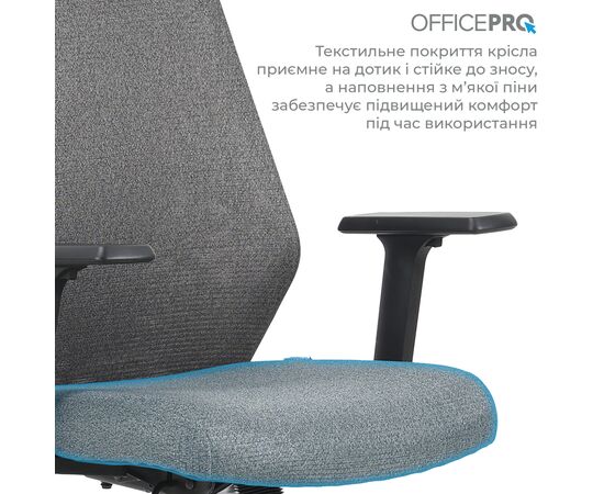 Офісне крісло OfficePro Fusion OC577G Gray (OC577G), зображення 10