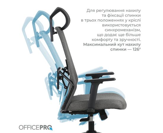 Офісне крісло OfficePro Fusion OC577G Gray (OC577G), зображення 8