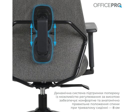 Офісне крісло OfficePro Fusion OC577G Gray (OC577G), зображення 9
