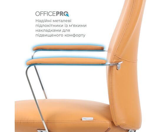 Офісне крісло OfficePro Shift OC533E Beige (OC533E), зображення 10