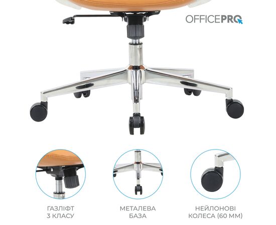 Офісне крісло OfficePro Shift OC533E Beige (OC533E), зображення 11