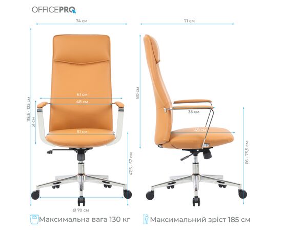 Офісне крісло OfficePro Shift OC533E Beige (OC533E), зображення 12