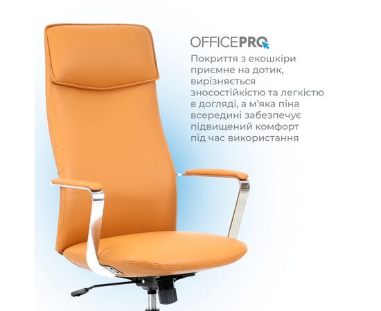 Офісне крісло OfficePro Shift OC533E Beige (OC533E), зображення 8