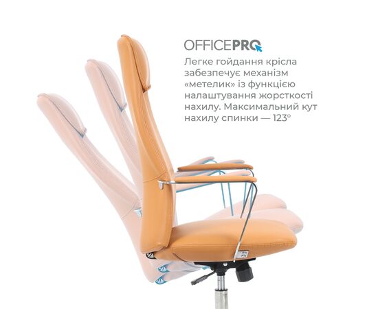 Офісне крісло OfficePro Shift OC533E Beige (OC533E), зображення 9