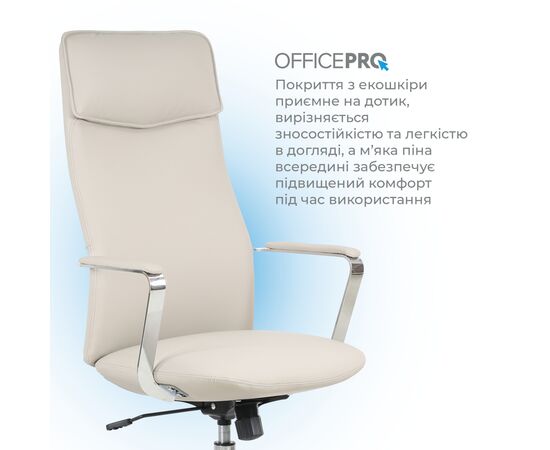 Офісне крісло OfficePro Shift OC533G Gray (OC533G), зображення 8