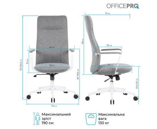 Офісне крісло OfficePro Shift OC545DG Dark Gray (OC545DG), зображення 12
